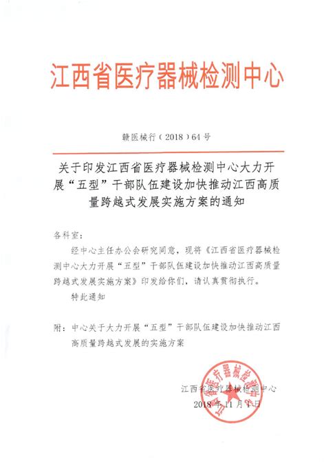 在线服务升级，医疗器械CMO平台官网上线啦！ _新闻热点_新闻中心_昌发展集团_一站式产业生态平台