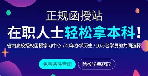 初中学历参加成考要报哪个层次？ - 知乎