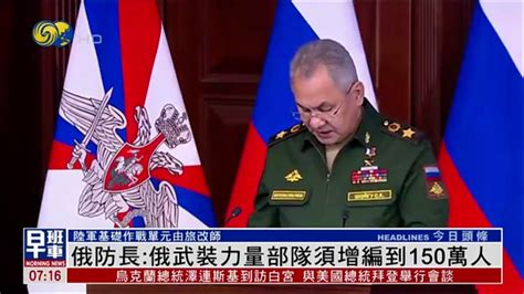 俄罗斯国防部长：俄将核力量作为主权领土完整的保障_凤凰网视频_凤凰网