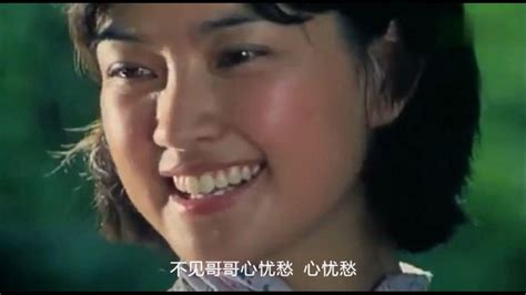79年老电影《小花》主题曲《妹妹找哥泪花流》经典旋律_腾讯视频