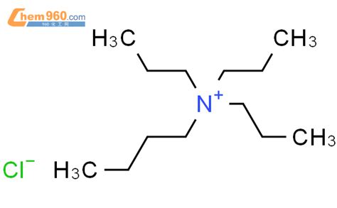 186033-08-9,1-Butanaminium, N,N,N-tripropyl-, chloride化学式、结构式、分子式、mol ...