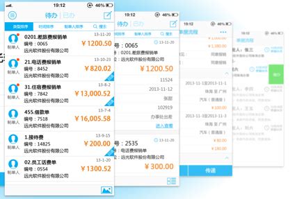 北京软件外包公司|北京软件外包公司_宜天信达软件外包公司