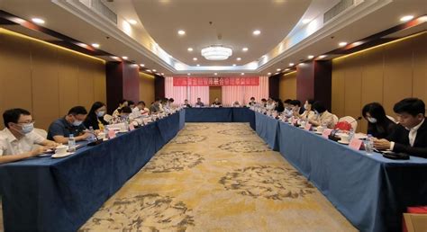 广东省金融智库联合会2022年第一次理事会议顺利召开 - 广东省金融智库联合会