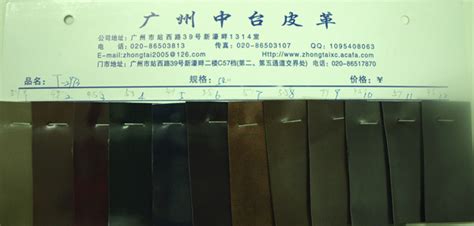 格丽特CP-11-东莞市诚鹏新型鞋材厂