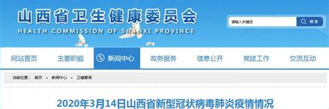 山西省忻州市2022年认证活动和认证结果监督检查结果公示-中国质量新闻网
