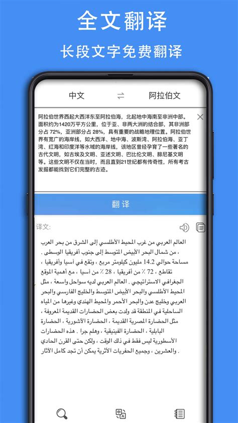 阿汉词典软件下载,阿汉词典软件电子版app最新2022下载 v0.0.30 - 浏览器家园
