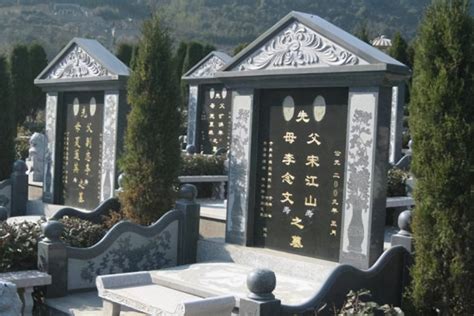 中国风公墓名片 设计图__名片卡片_广告设计_设计图库_昵图网nipic.com