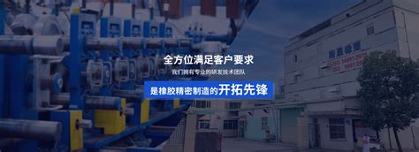 联系方式 - 海美诺橡胶地板工厂站 北京海美诺橡塑制品有限责任公司 - 九正建材网