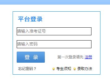2023年湖北襄阳市义务教育招生平台用户指南-鄂汇办