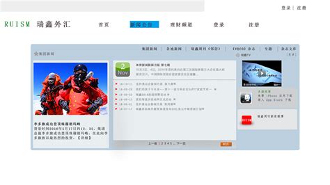 永州网app图片预览_绿色资源网