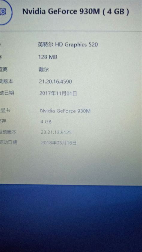 戴尔Dell Inspiron 5557 黑苹果Hackintosh EFI引导 (macOS High Sierra 10.13 i5 ...