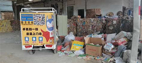 如何通过垃圾回收来创业（教你新手开废品回收站） | 谷马家