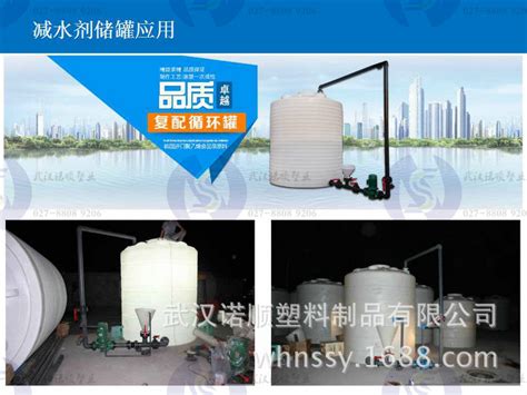 汉川外加剂复配设备-武汉诺顺塑料制品有限公司