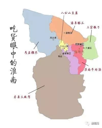 淮南“新版地图”抢先看！_凤凰财经
