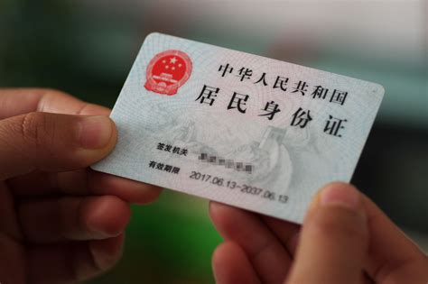 身份证网上办理流程_宿州市人民政府