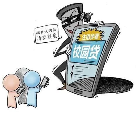你不知道的网络诈骗-新闻中心-温州网