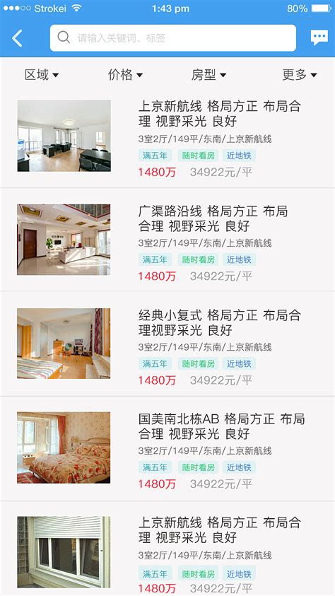 企业网站房地产系统网站源码(上海).net v2.0 - 爱创造