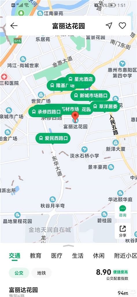 “惠阳八景”视频首发！惠阳的美藏不住了！|淡水|惠阳|东平_新浪新闻