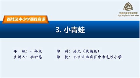西城明年将打造数字人民币应用场景先行示范区_北京日报网
