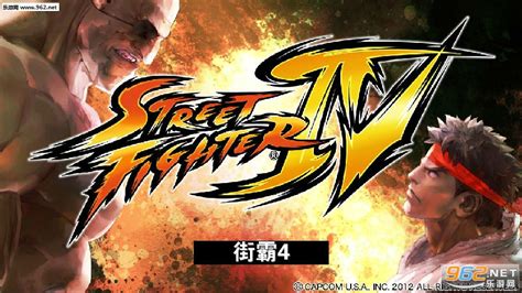 《超级街霸4：街机版(Super Street Fighter IV Arcade Edition)》最新细节：需要从头成长 _ 游民星空 ...