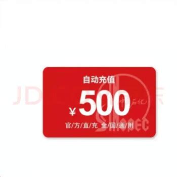 中国石化加油卡充值200元自动充值圈存后使用全国通用
