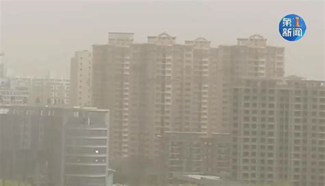 近10年最强沙尘来袭，榆林延安“吃土”！陕西发布最新提醒__凤凰网