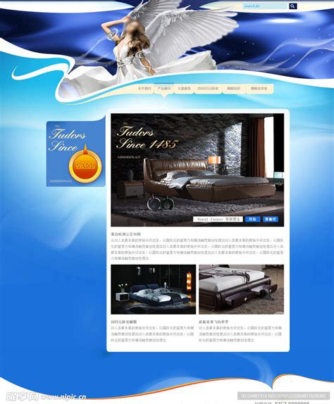 床上家居 网页设计 公司首页设计图__中文模板_ web界面设计_设计图库_昵图网nipic.com
