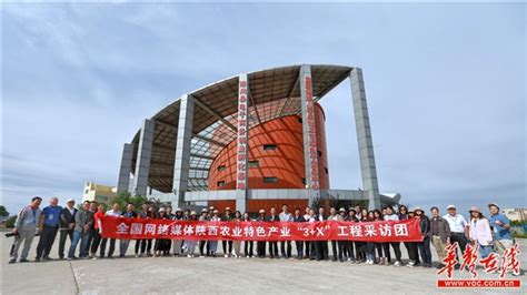 十大功能区 洛川苹果现代产业园区引领中国苹果产业发展 - 国内动态 - 华声新闻 - 华声在线