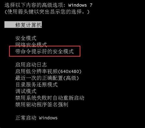 windows7旗舰版忘记密码怎么恢复出厂设置？windows7开机密码忘了怎用官网改 - 世外云文章资讯
