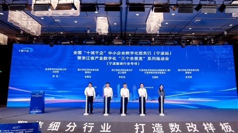 峰讯——哈工大宁波智能装备研究院揭牌，宁波又添创新“发动机” - 知乎