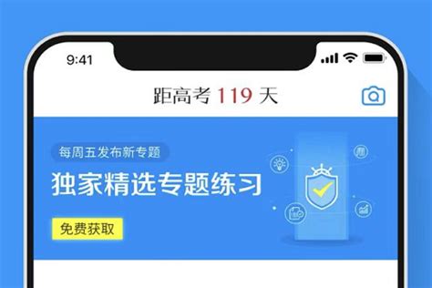 中考数学复习安卓版下载-中考数学复习app下载v1.0.0[数学学习]-华军软件园