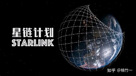 伊隆马斯克的星链(Starlink)卫星互联网服务将在10月份结束Beta测试 - 蓝点网
