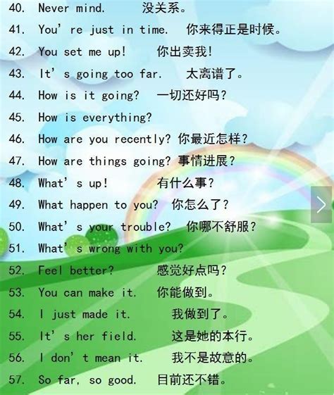 俞敏洪直言: 这365句英语口语, 每天练5句,孩子轻松和老外飚英语!