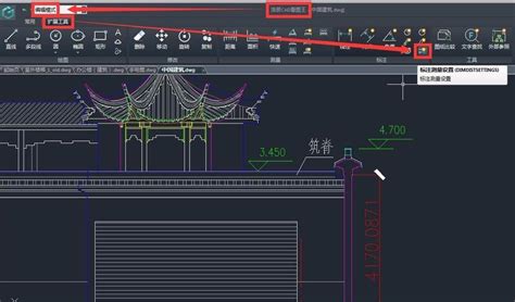 CAD看图王怎么使用弧长标注功能-CAD看图王教程_华军软件园