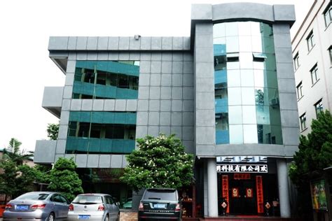深圳市康冠科技股份有限公司 - 广州大学就业网