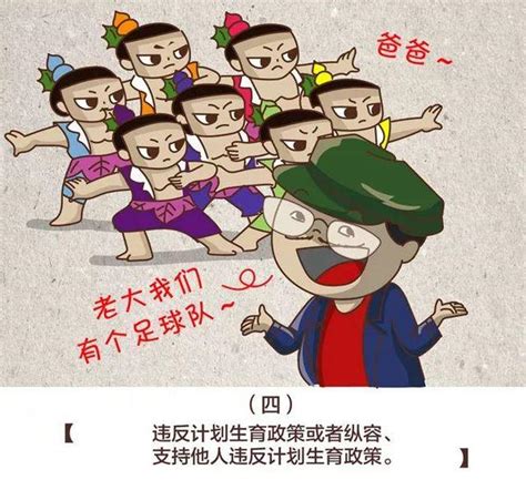 基层干部廉政建设展板图片下载_红动中国