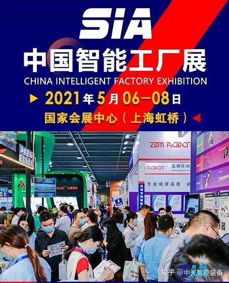 上海智能制造发展现状解析 三大主要问题仍待解决_智能制造产业规划 - 前瞻产业研究院