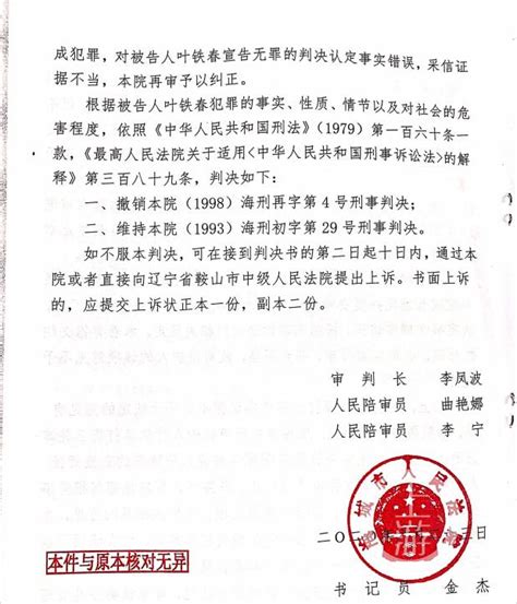 南阳中院“代理妈妈”赴方城县独树镇张寨村看望留守儿童-中华网河南