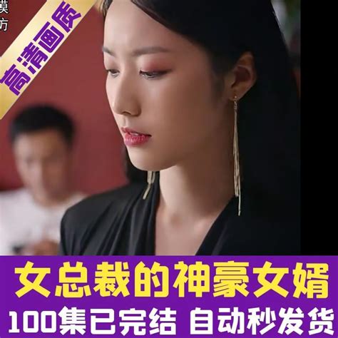 霸道女总裁爱上特种兵朱亚文 杨子姗 先婚后爱_腾讯视频