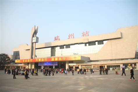 五一达州火车站预计发送旅客23万人次 将增开一组至重庆北列车_四川在线