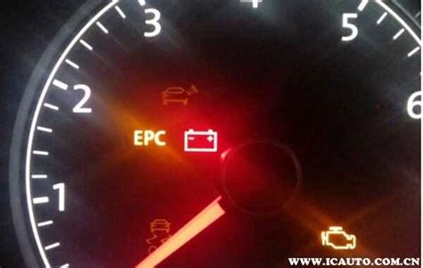 发动机故障和EPC一起亮，汽车EPC灯亮打不着火怎么办_车主指南