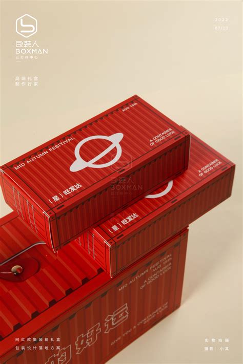 二分钟带您了解礼品盒包装盒设计印刷步骤及特点_成都包装厂-包装盒定制-礼品盒设计印刷制作—首选四川美印达包装有限公司
