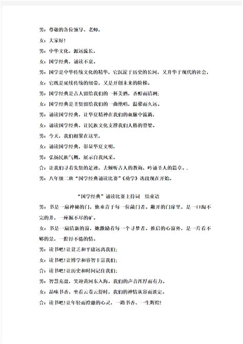 喜报！我校师生在2022年上海市第四届中华经典诵写讲大赛中荣获佳绩-上海大学教务部