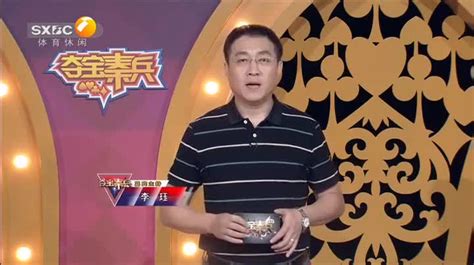 夺宝秦兵 (2024-05-24) - 陕西网络广播电视台