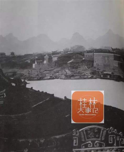 【揭秘】百年前的桂林，竟是这个样子？（下）|叠彩山|桂林|桂岭_新浪新闻