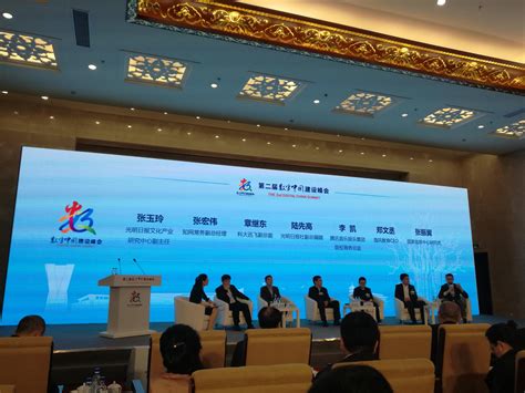 第二届数字中国建设峰会“数字文化论坛”在福州举行