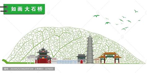 大石桥,宣传画册,画册/宣传单/广告,设计模板,汇图网www.huitu.com