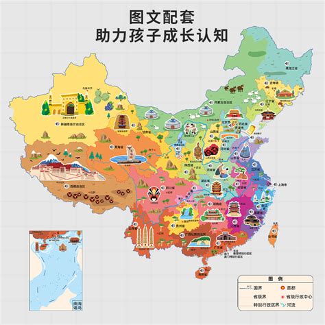 会说话的中国地图和世界地图宝宝点读发声儿童版有声早教婴儿挂画