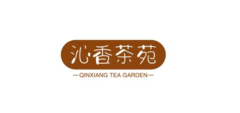 10个茶叶logo案例模板｜可在线编辑 - 标小智