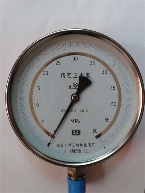 大气压强产生的原因和特点-怎样测量大气压的大小-大气压与高度沸点的关系